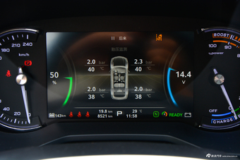 2018款荣威Ei5 互联网旗舰版