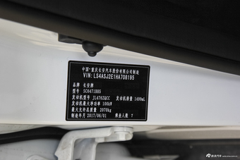 2016款长安CX70 1.6L手动运动型