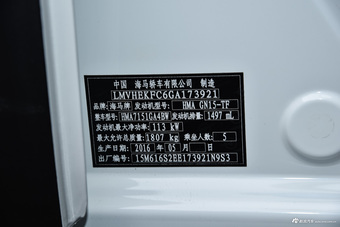 2015款海马S5 1.5T手动智能豪华型运动版