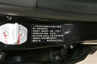 2018款大指挥官2.0T自动四驱耀享版