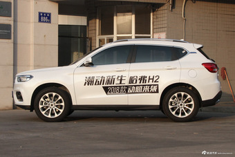 2018款哈弗H2 1.5T自动两驱豪华型蓝标