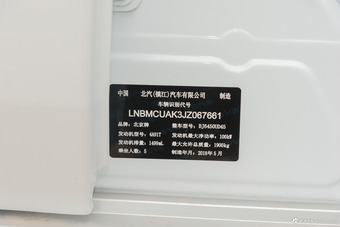 2018款北京BJ20 1.5T CVT精英型
