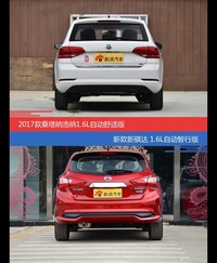 【大众2017款桑塔纳Cross 1.6L自动风尚版】