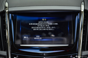 2014款凯迪拉克ATS L 28T领先型