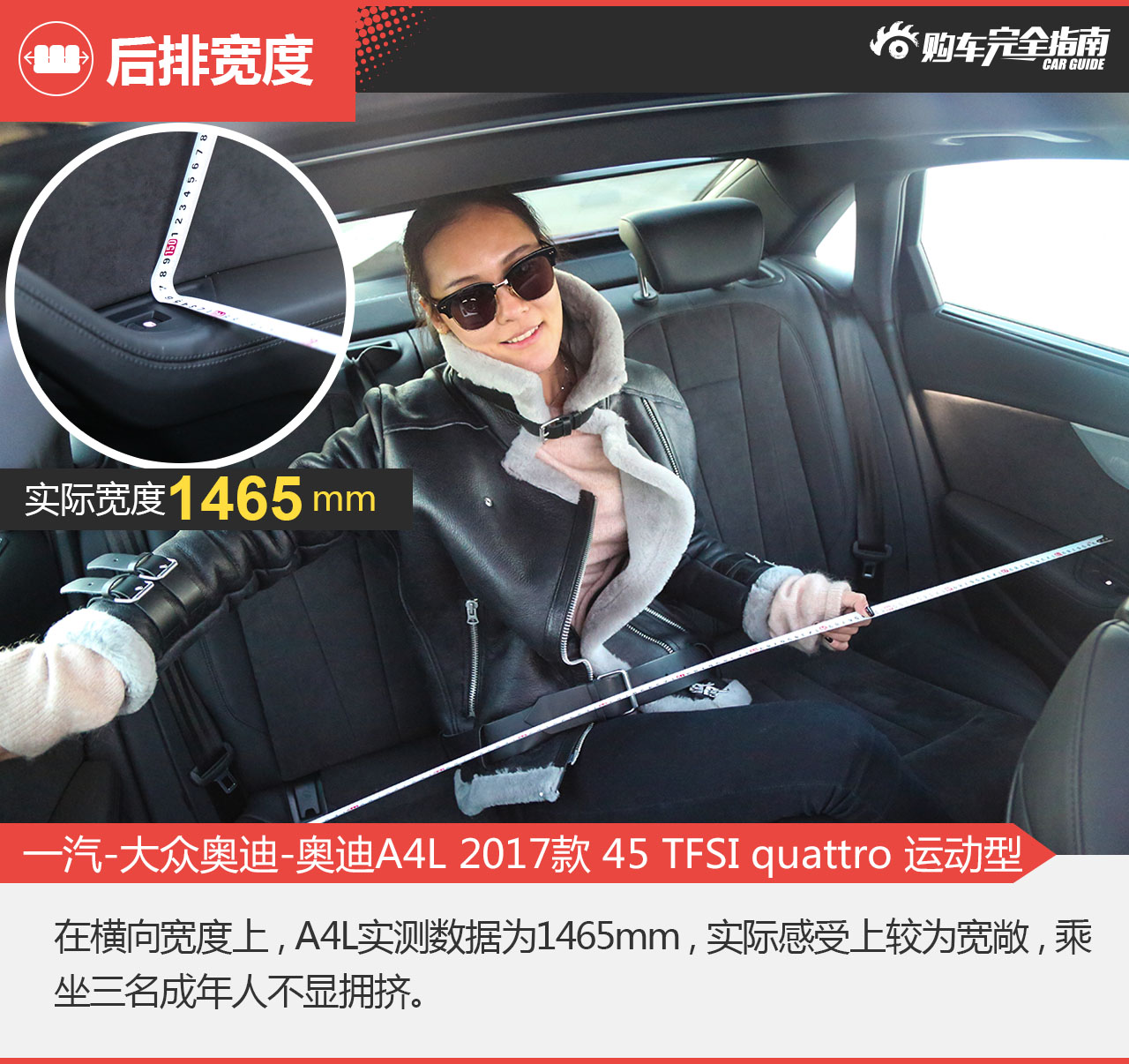 一汽-大众奥迪-奥迪A4L 2017款 45 TFSI quattro 运动型