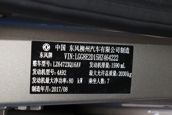 2018款风行SX6 1.6L自动豪华型