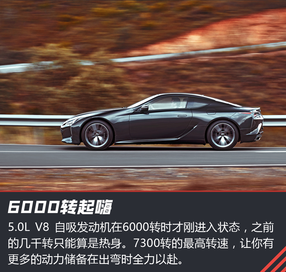 试驾雷克萨斯LC