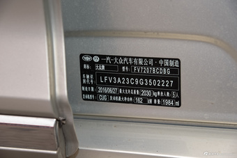 2017款迈腾2.0T自动380TSI DSG旗舰型