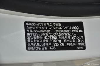 2016款宝马3系 2.0T自动320Li豪华设计套装 