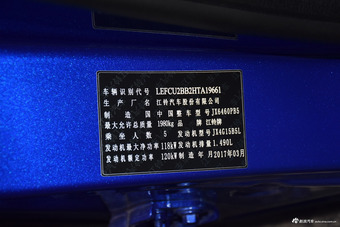 2016款驭胜S330 1.5T自动两驱尊贵版 