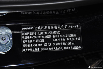 2016款哈弗H2 1.5T手动两驱精英型 经典黑