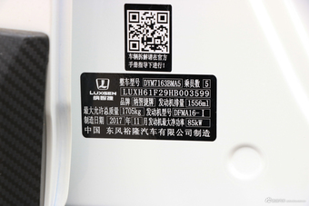 2017款纳智捷 U5 SUV 1.6L手动名士版