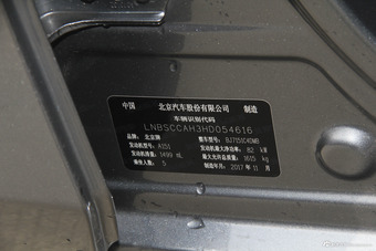 2018款北汽绅宝D50 1.5L手动尊贵智驾版