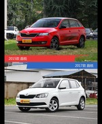 全面升级实力大增 晶锐新旧款实车对比