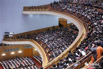 2017两会特别报道现场图集