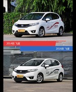 是否值得购买？ 飞度新老款全面对比