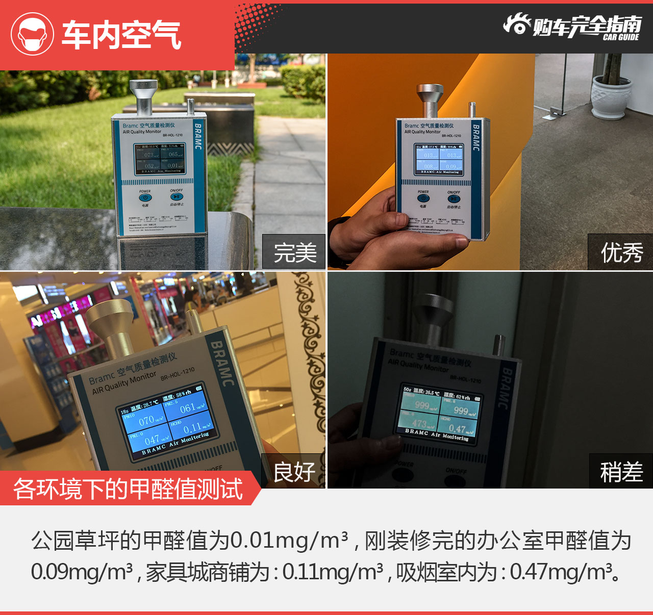 东风日产 天籁 2016款 2.5XL Upper NAVI-Tech 智尊版