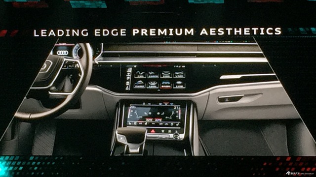 奥迪全球品牌峰会