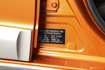 2016款吉利熊猫1.0L AMT酷趣版 