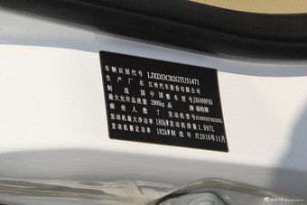 2017款撼路者2.0T自动四驱豪华版汽油7座