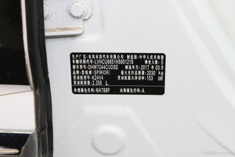 2017款思铂睿2.4L自动豪华版