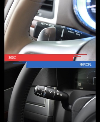 300C和捷豹XFL风格这么不同 到底该选谁？