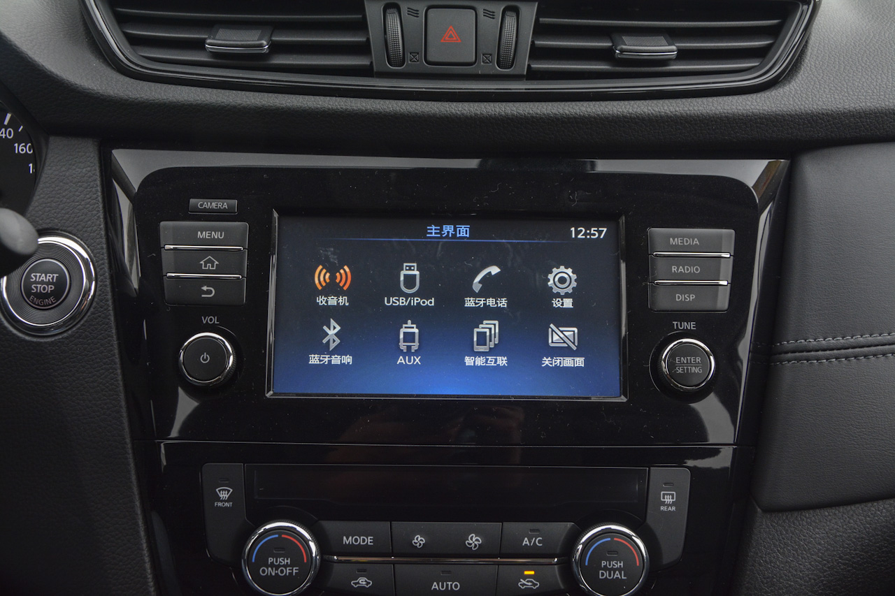 2017款奇骏2.5L自动CVT豪华版 4WD