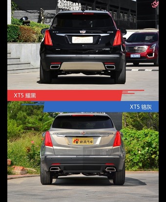 XT5到底哪种配色最好看？