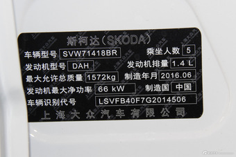 2016款晶锐1.4L自动车享版