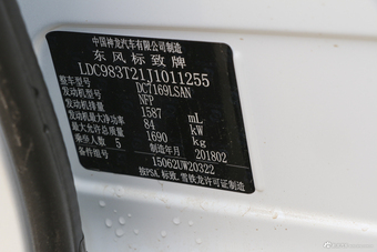 2018款标致308 1.6L手动时尚版