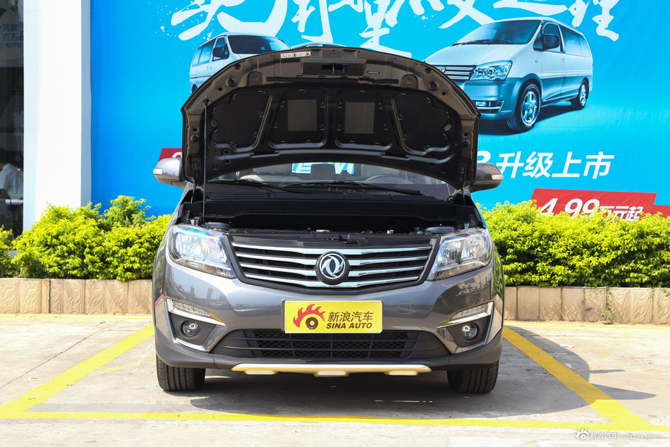 2016款风行S500 1.6L自动尊享型