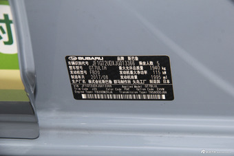 2018款斯巴鲁XV 2.0L自动全驱豪华版