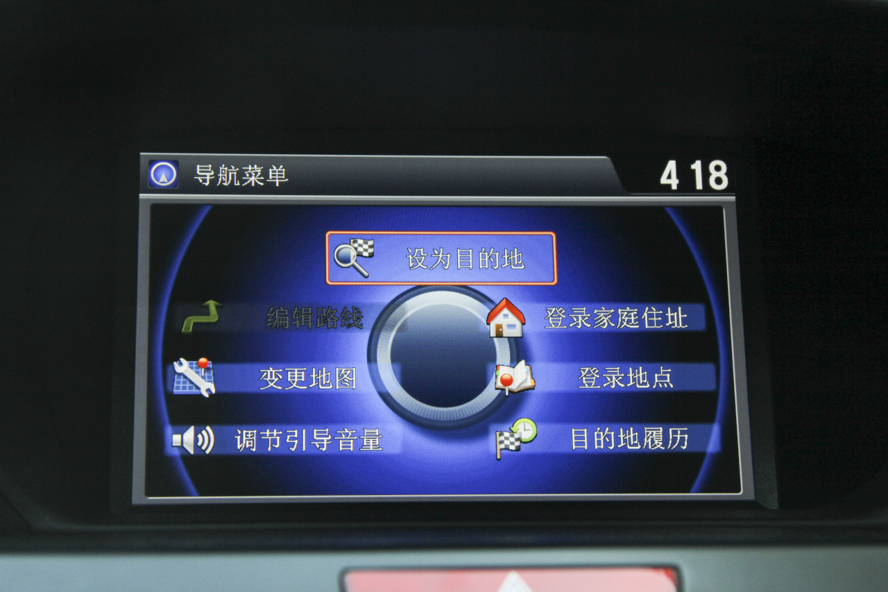 2015款讴歌TLX 2.4L自动精英版