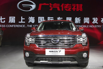 传祺GS7