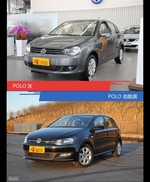 别只关注性能配置 看POLO哪种配色最适合你