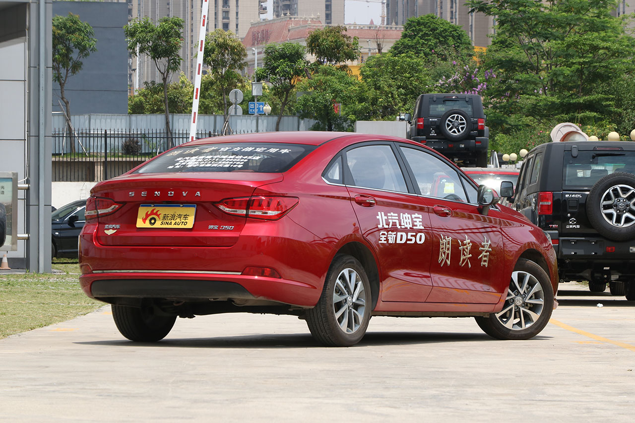 2018款北汽绅宝D50 1.5L CVT尊贵智驾版