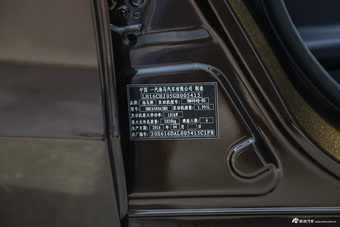 2016款海马V70 2.0L手动适·畅型 6座