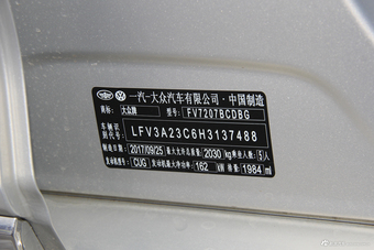 2018款迈腾2.0T自动380TSI DSG旗舰型