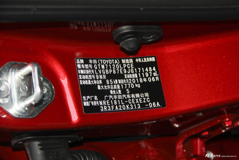 2017款雷凌改款185T自动精英版