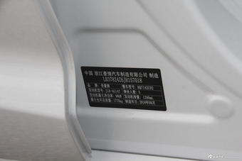 2018款吉利帝豪GL 1.4T自动精英智联型