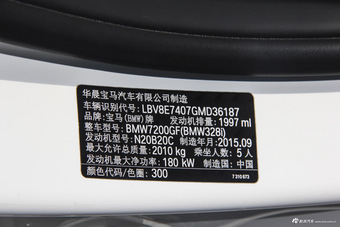 2016款宝马3系 2.0T自动328i M运动型