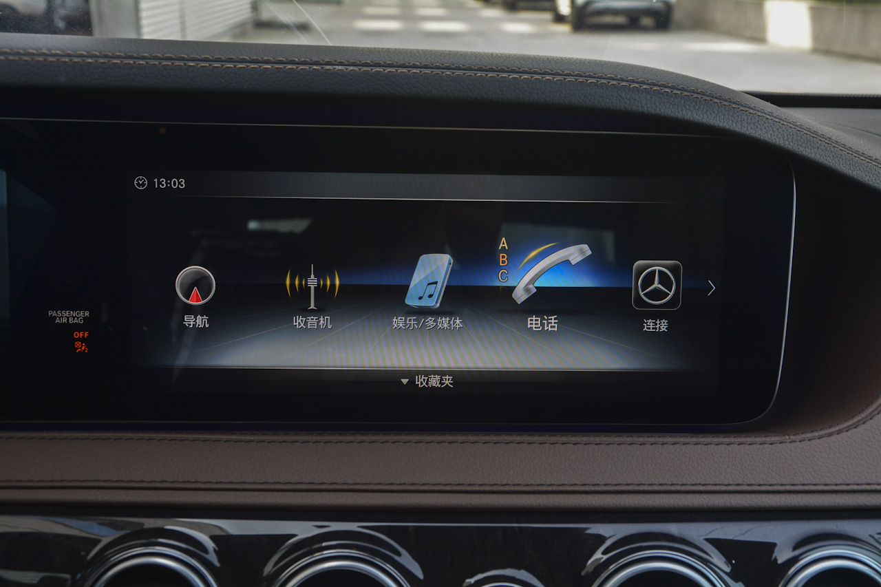 2018款奔驰S级 3.0T自动S450 L 4MATIC