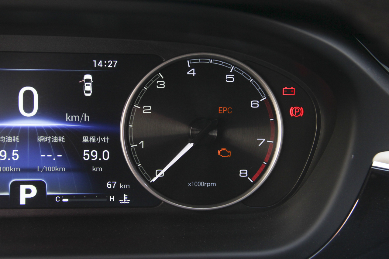 2018款艾瑞泽GX 1.5T CVT型色版