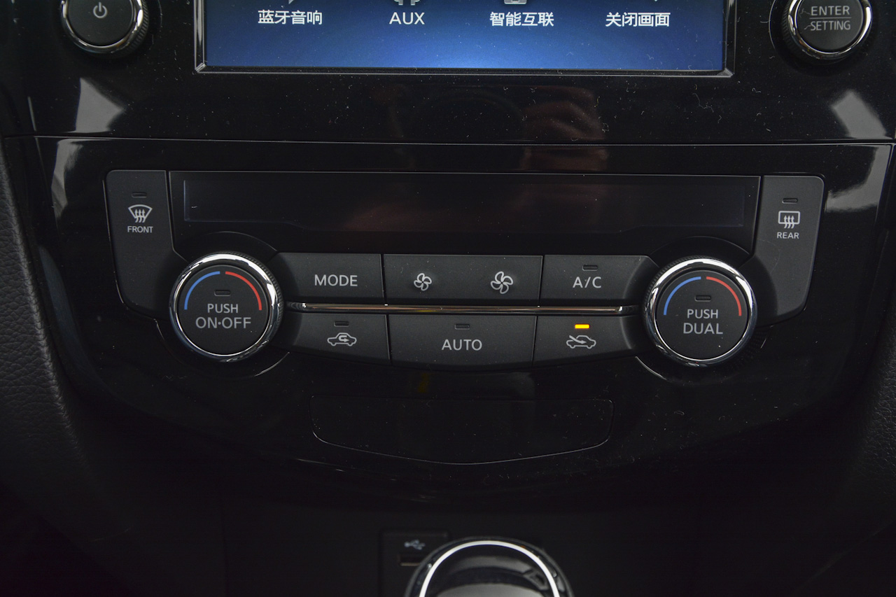 2017款奇骏2.5L自动CVT豪华版 4WD