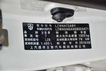 2016款宝骏730 1.5L手动超值版 7座