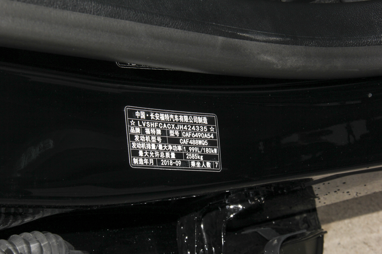 2018款锐界2.0T自动四驱尊锐型Plus EcoBoost 245 7座