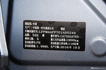 2016款马自达CX-4 2.0L自动两驱蓝天品位版