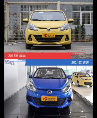 是否值得购买？ 奔奔新老款全面对比