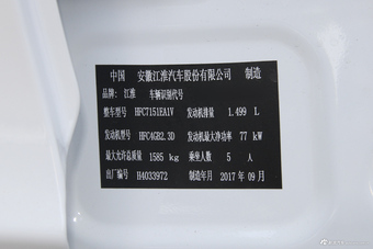 2018款瑞风S2 1.5L智驱版 手动豪华型