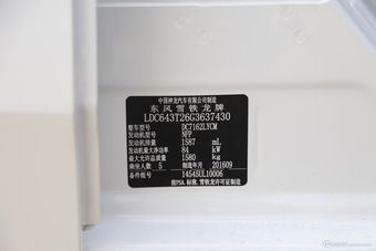 2016款全新爱丽舍1.6L自动时尚型